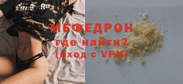 ALPHA-PVP Богородицк