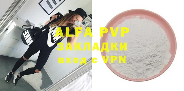 apvp Богданович