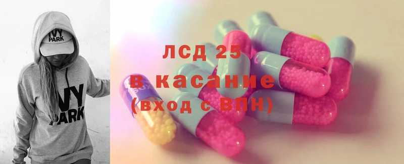 где купить наркоту  это формула  LSD-25 экстази ecstasy  Куса 