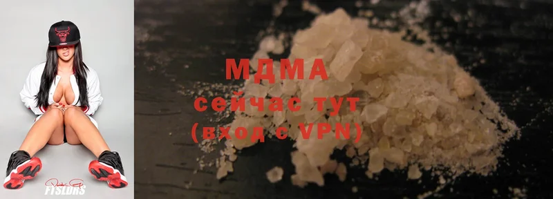 где найти   Куса  MDMA кристаллы 